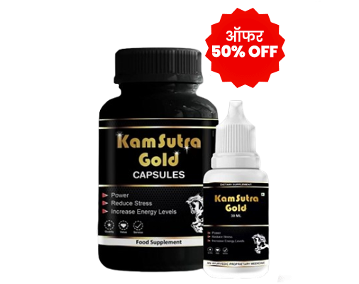 kama
